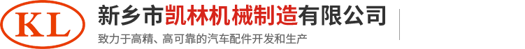 新鄉(xiāng)市錦盛新材料有限公司